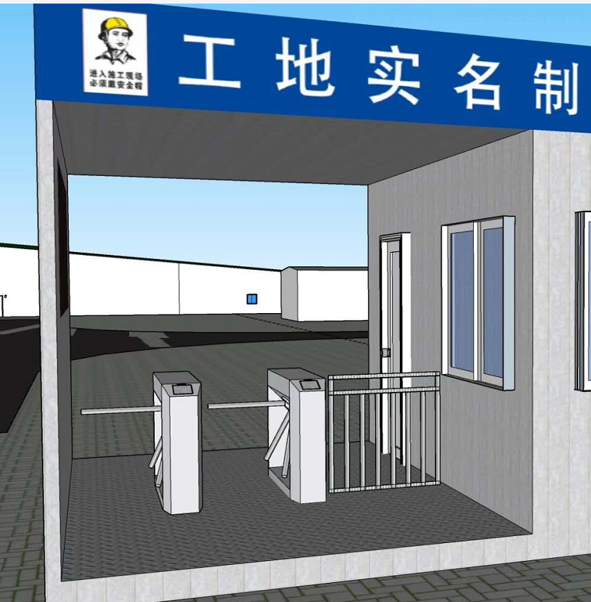 工地勞務實名制系統(tǒng)