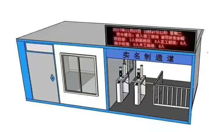 全國(guó)建筑工人服務(wù)信息平臺(tái)人臉閘機(jī)對(duì)接項(xiàng)目現(xiàn)場(chǎng)端設(shè)置說(shuō)明
